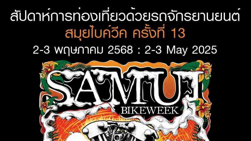Samui Bike Week 2025