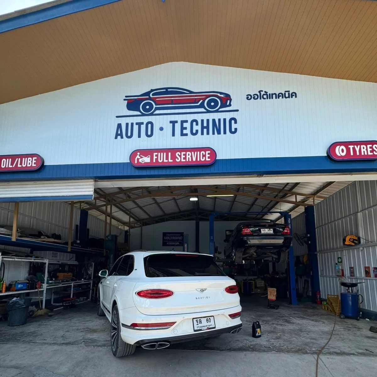 Samui Automotive