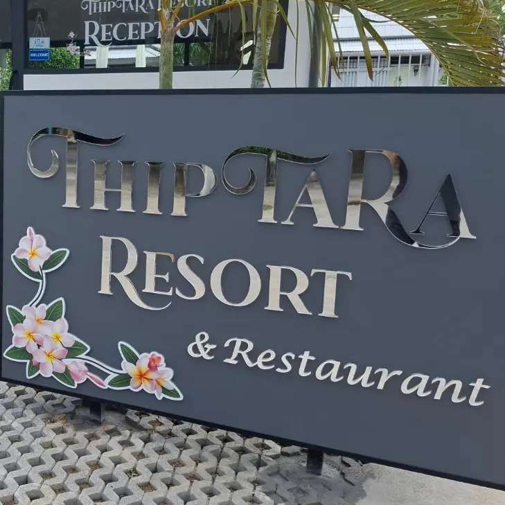 Thiptara Restaurant