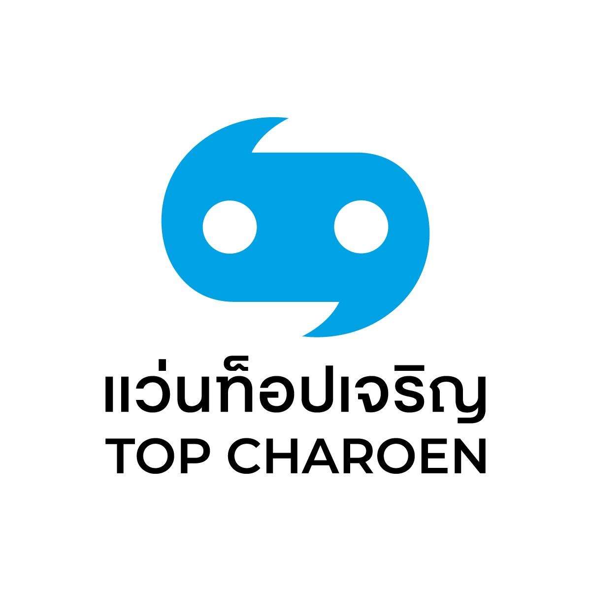 Top Charoen Optical