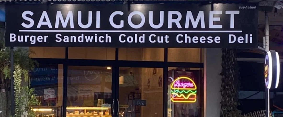 Samui Gourmet
