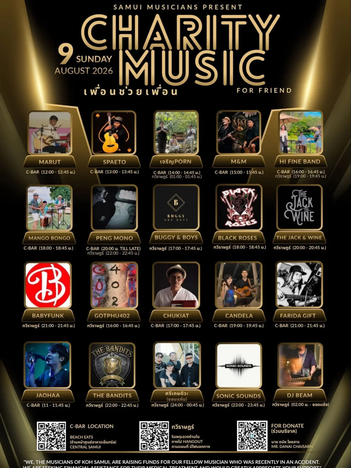Charity Music