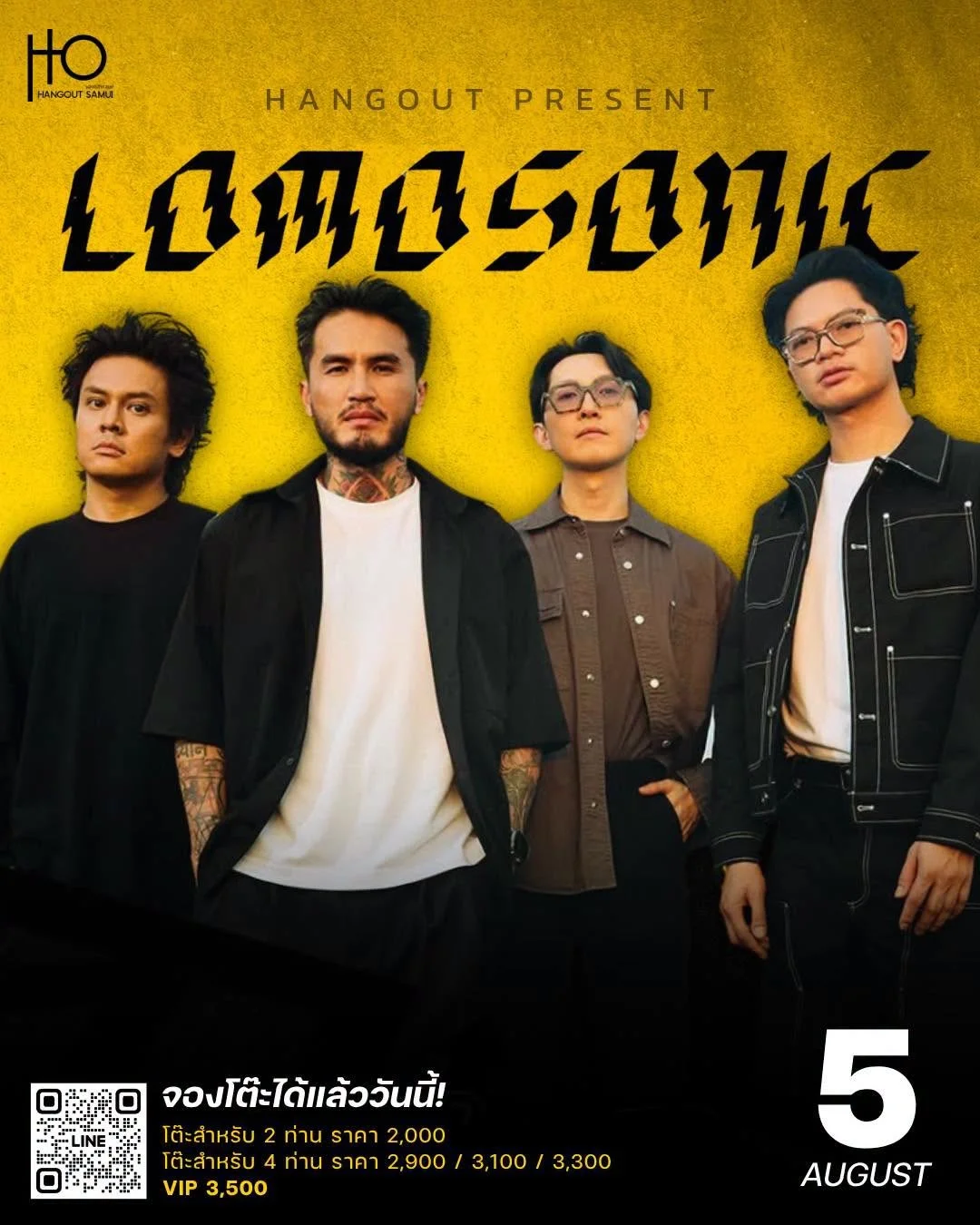 LOMOSONIC