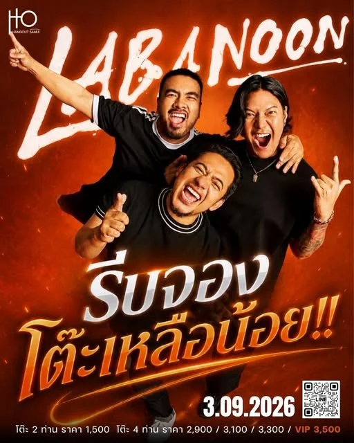 Labanoon!