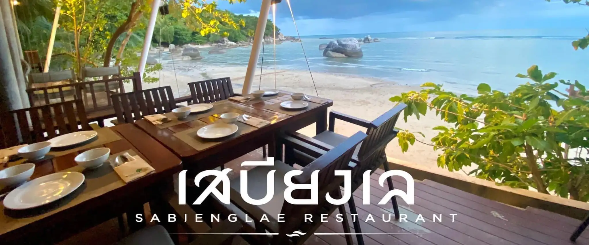 Sabienglae Restaurant 