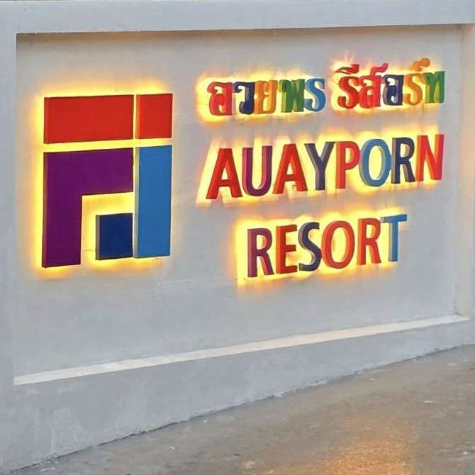 Auayporn Resort