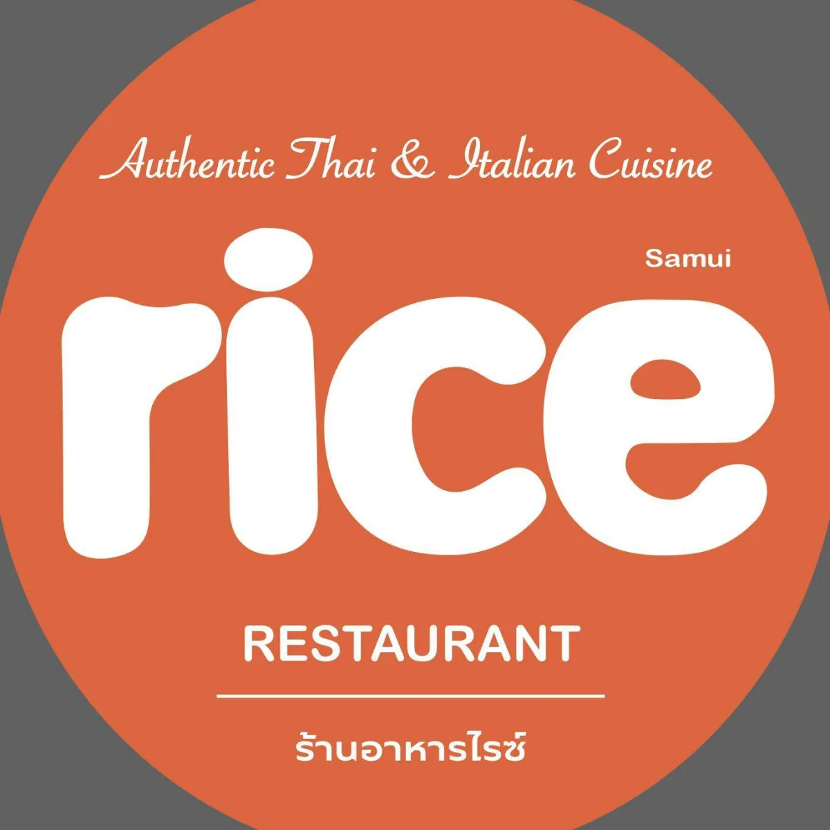 Rice
