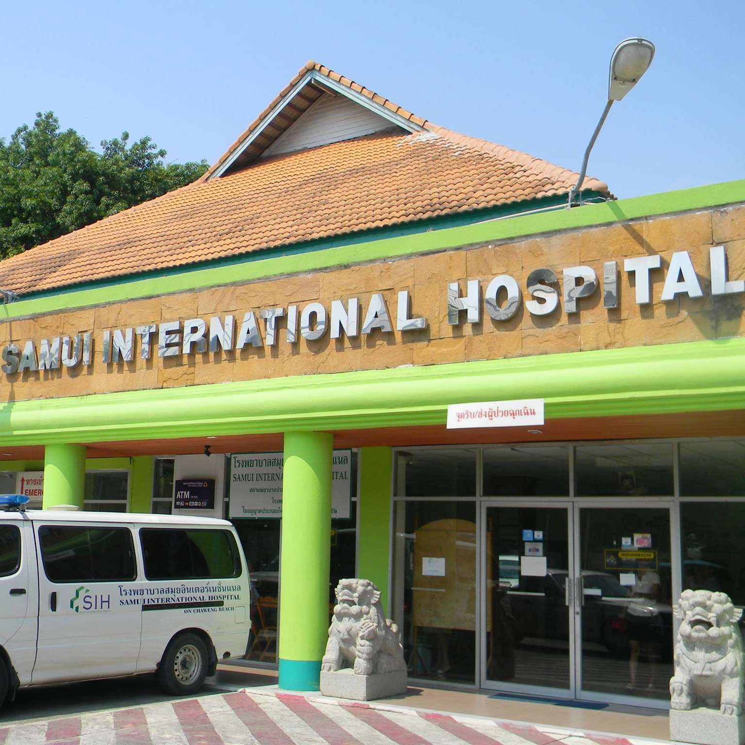 Samui International Hospital