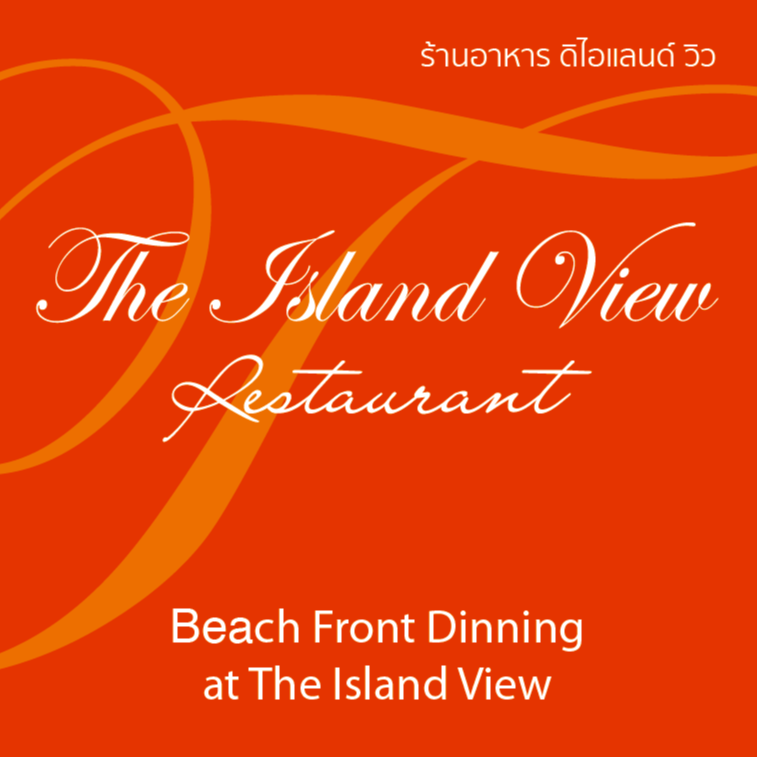 The Island View Restaurant