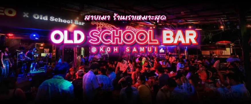 Old School Bar